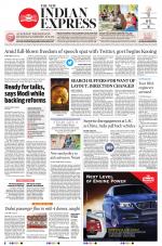 The New Indian Express-Shivamogga