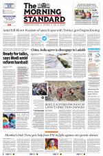 The Morning Standard