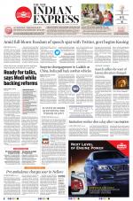 The New Indian Express-Tadepalligudem