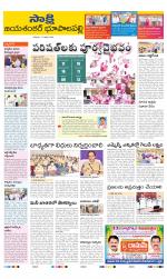 Jayashankar District