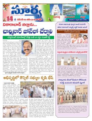 Thursday 11 Feb,2021