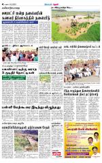 Theni-Madurai Supplement