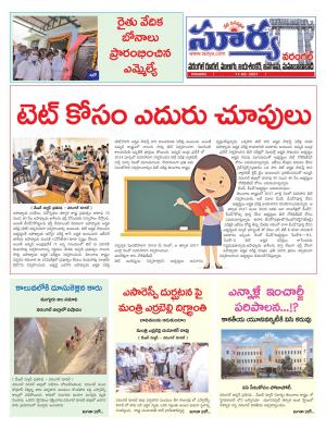 Thursday 11 Feb,2021