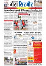 Divya Himachal Shimla+Mera Sirmour +Aastha 