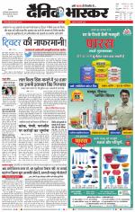 बालाघाट 