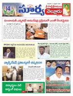 Nellore