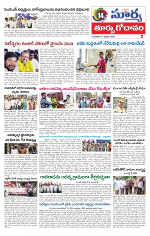 Thursday 11 Feb,2021