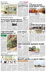 Virudhunagar-Madurai Supplement