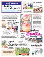 Mancherial