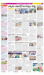 Vijayanagaram Constituencies