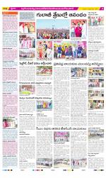 Nalgonda Constituencies