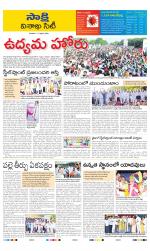 Visakhapatnam District