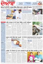 Punjabi Tribune (Doaba)
