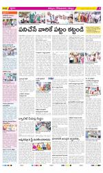 Kurnool Constituencies