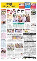 West Godavari District