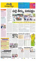 Visakhapatnam District - Old