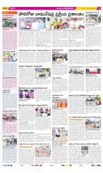 Visakhapatnam Constituencies