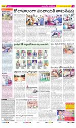 Vijayawada City Constituencies