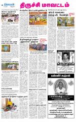 Trichy Supplement