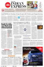 The New Indian Express-Vishakapatnam