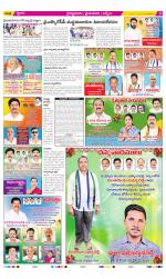 YSR Kadapa Constituencies