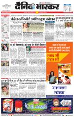 छत्रपति संभाजीनगर 