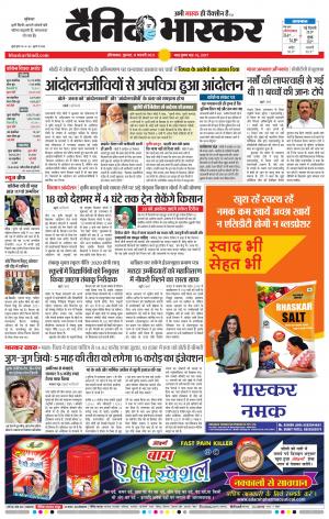 औरंगाबाद 