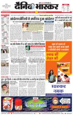 नागपुर-विदर्भ