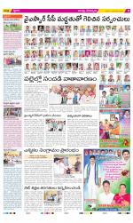 Guntur Constituencies