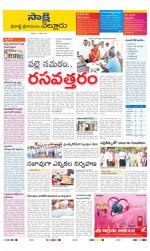 SPSR Nellore District