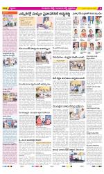 Guntur Amaravathi Constituencies