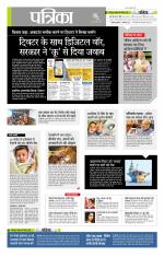 उत्तर प्रदेश