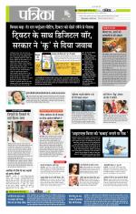 मध्य प्रदेश-छत्तीसगढ़