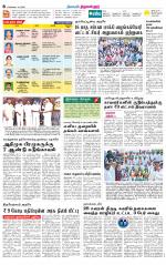 Tiruvellore-Chennai Supplement