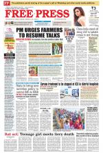 Free Press - Indore Epaper Edition
