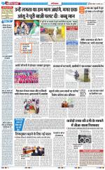 The Navodaya Times Ghaziabad 