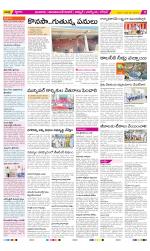 Nizamabad Constituencies