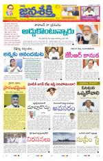 Namasthe Janasakti - Telangana Edition