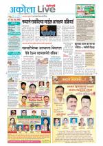 Akola Live