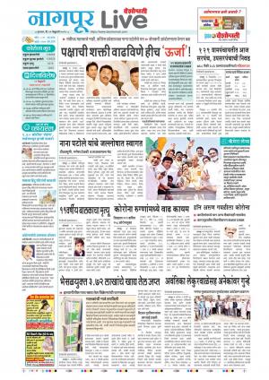 11 Nagpur Live