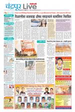 Chandrapur Live