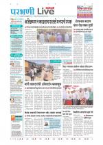 Parbhani Live