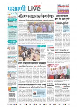 11 Parbhani Live