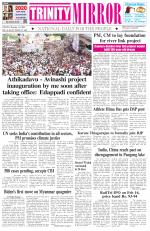 Trinity Mirror English Daily