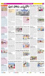 Mahabubnagar Constituencies