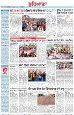 Punjabi Tribune (Ludhiana)