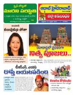 Aadab Hyderabad Tab Pages