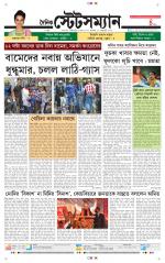 Dainik-Statesman