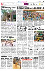 Madurai-Ramnad Supplement