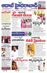 Aadab Hyderabad Main Pages